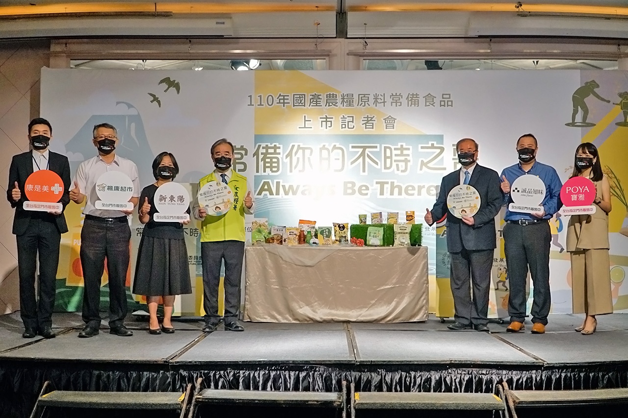 防災、戶外運動好伙伴 19項國產農糧原料常備食品 五大通路新鮮上市