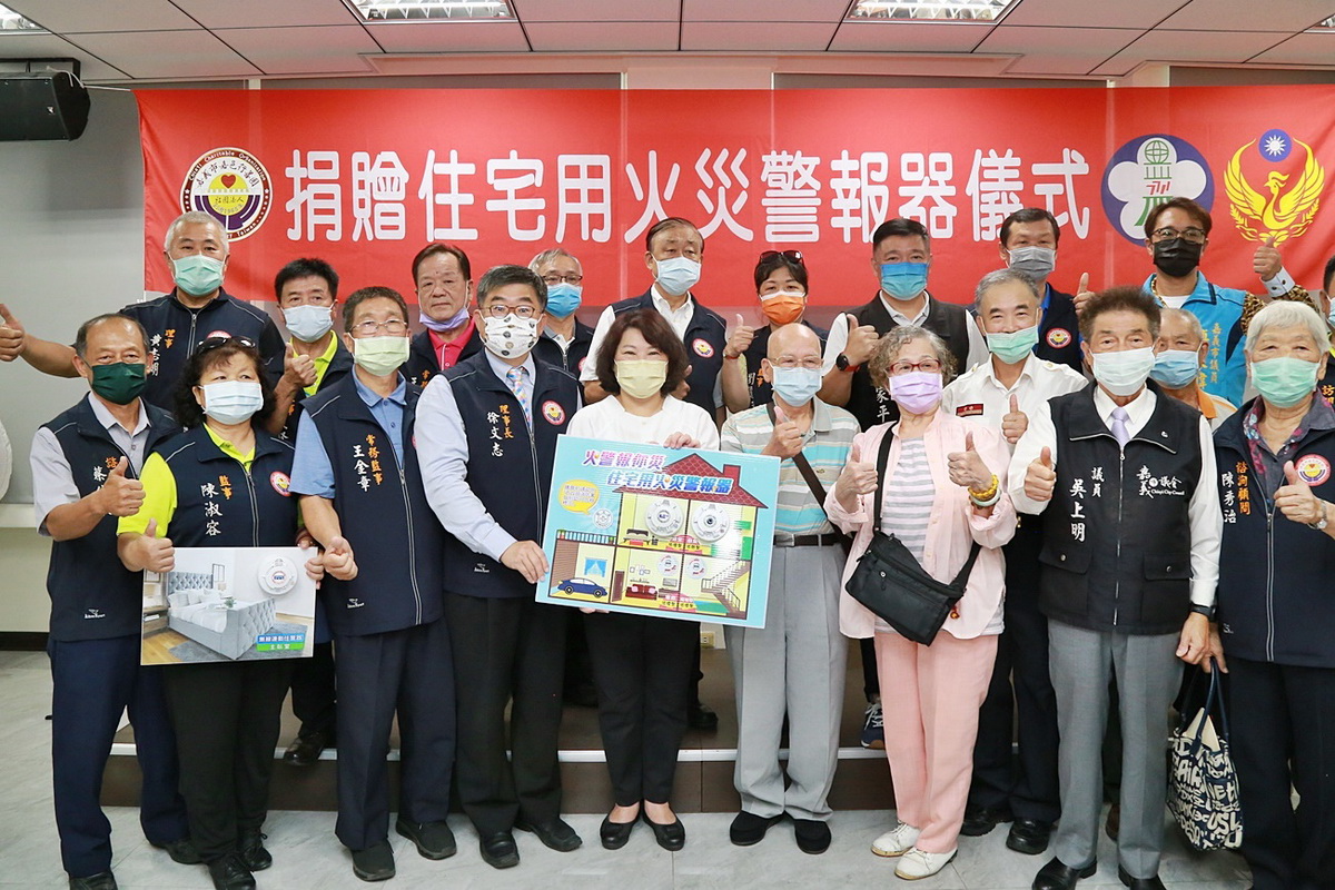 嘉邑行善團捐贈住宅用火災警報器 助弱勢守護救難隊員