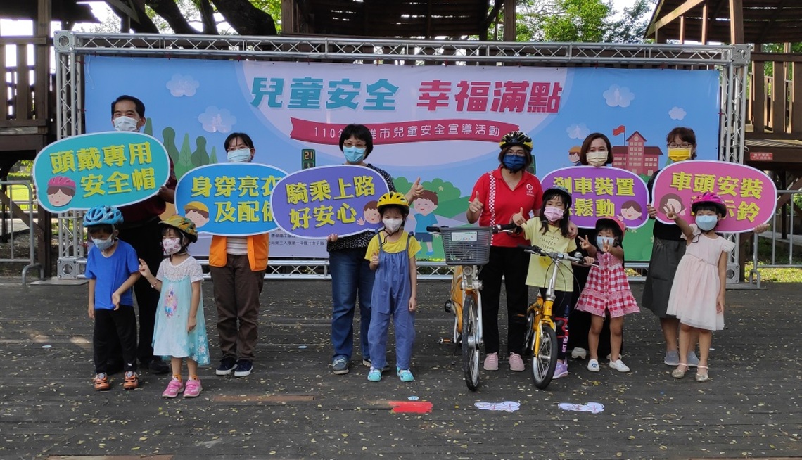 「安全帽、亮衣配備、車鈴」 幼童騎乘自行車安全鐵三角