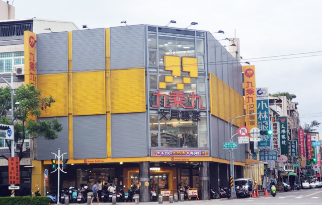九乘九文具第十九家將在台南中華路登場