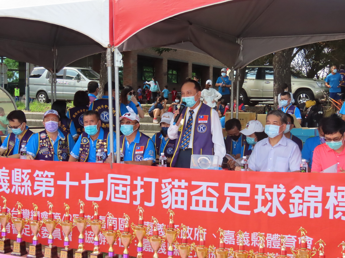 國際同濟會澎嘉南區舉辦全國足球賽 共69隊800多人參賽