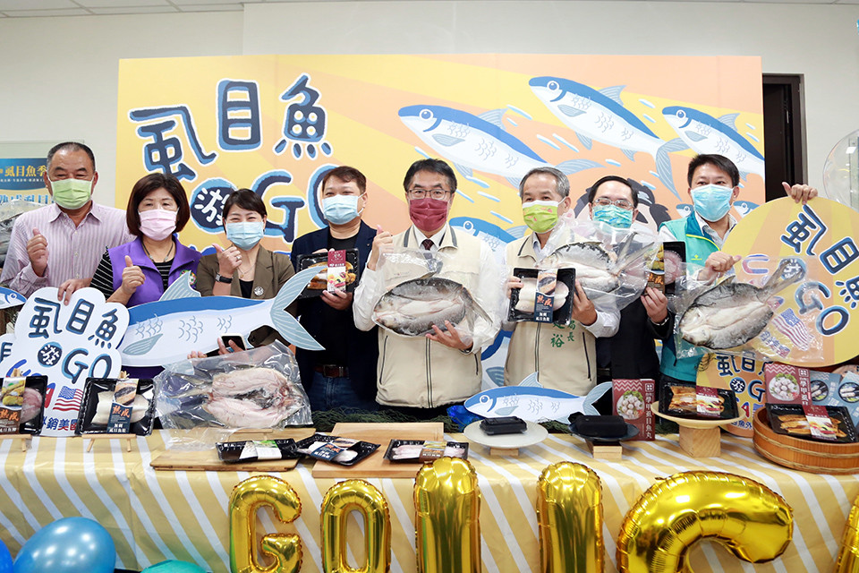 台南虱目魚拓展外銷美國新通路 黃偉哲:開發國際市場提升利潤