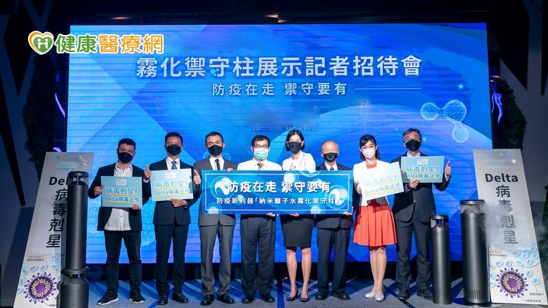 「這東西」消毒力可取代酒精? 無化學添加,成分更天然