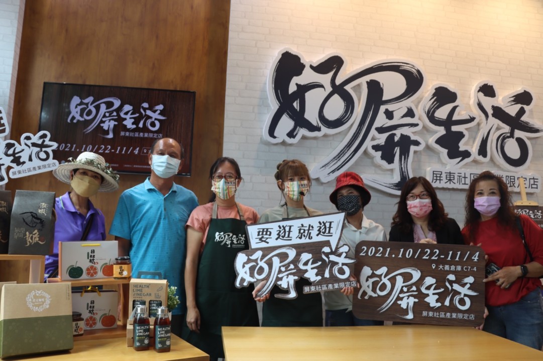 農再好物˙屏東限定店插旗高雄快閃有新意