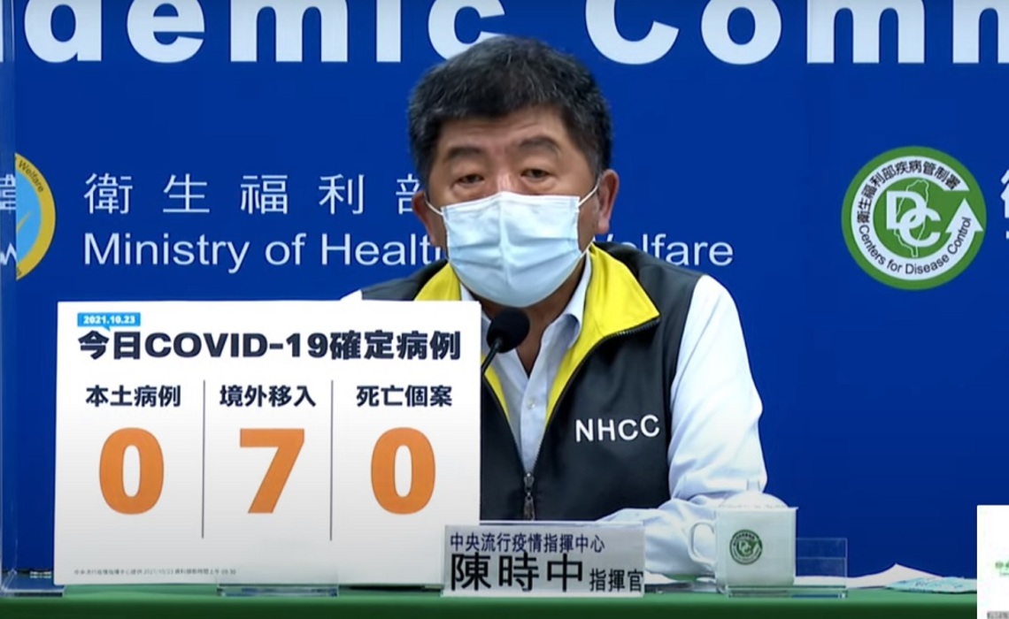 今日新增7例境外 分別來自美國、賽普勒斯、馬來西亞、印尼、柬埔寨及蒙古