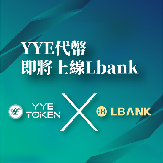 亞洲先驅!區塊鏈綠能YYE Energy DeFi系統正式啟動