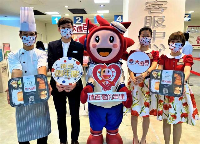 高雄大遠百 寒冬送暖 募便當送愛心