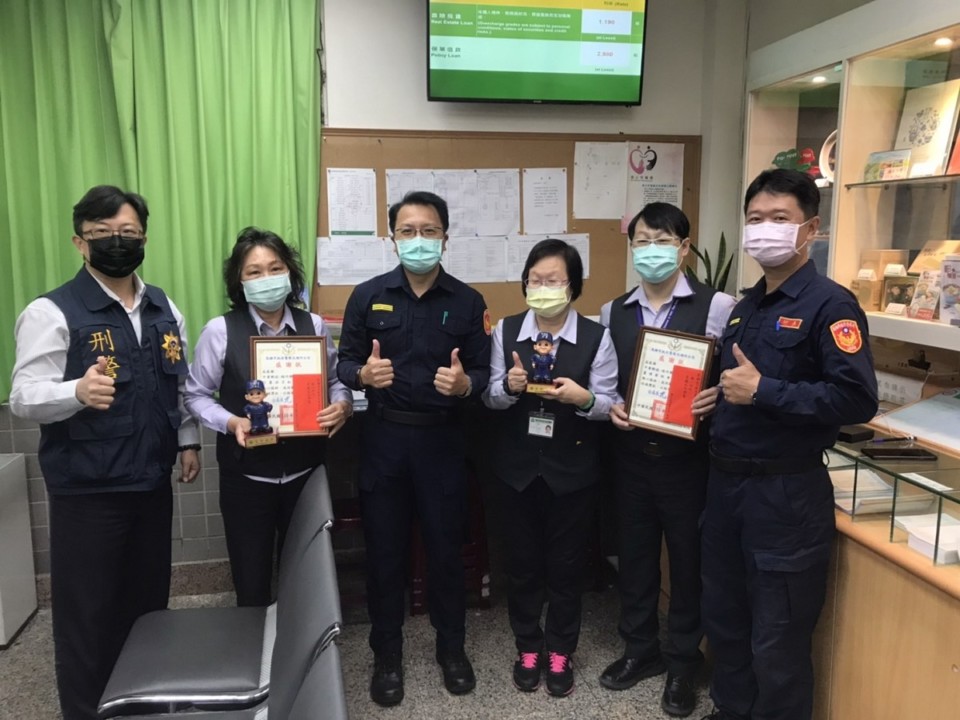 阻詐防線奏效保25萬積蓄!分局長尤啓南頒獎致謝