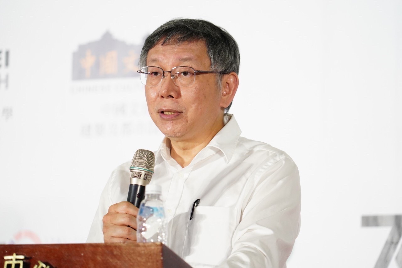 雙城論壇挑兩岸緊張下登場?柯文哲:是擔心惡意螺旋