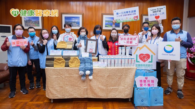 台灣第一三共愛心不間斷 寒冬送暖守護清寒長者