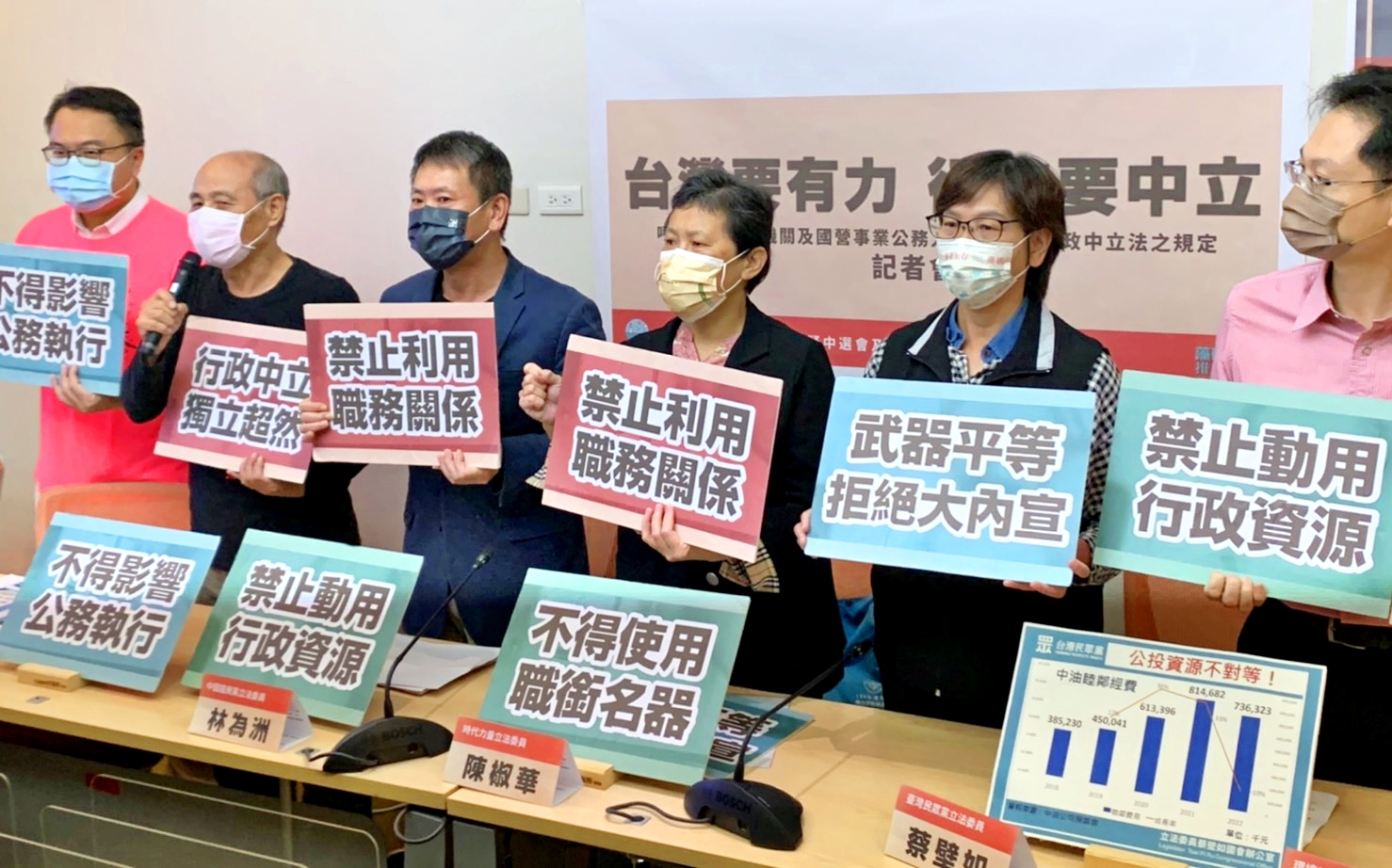 【有影】蔡英文拚公投今視察藻礁 在野怒批假新聞治國掩蓋真相