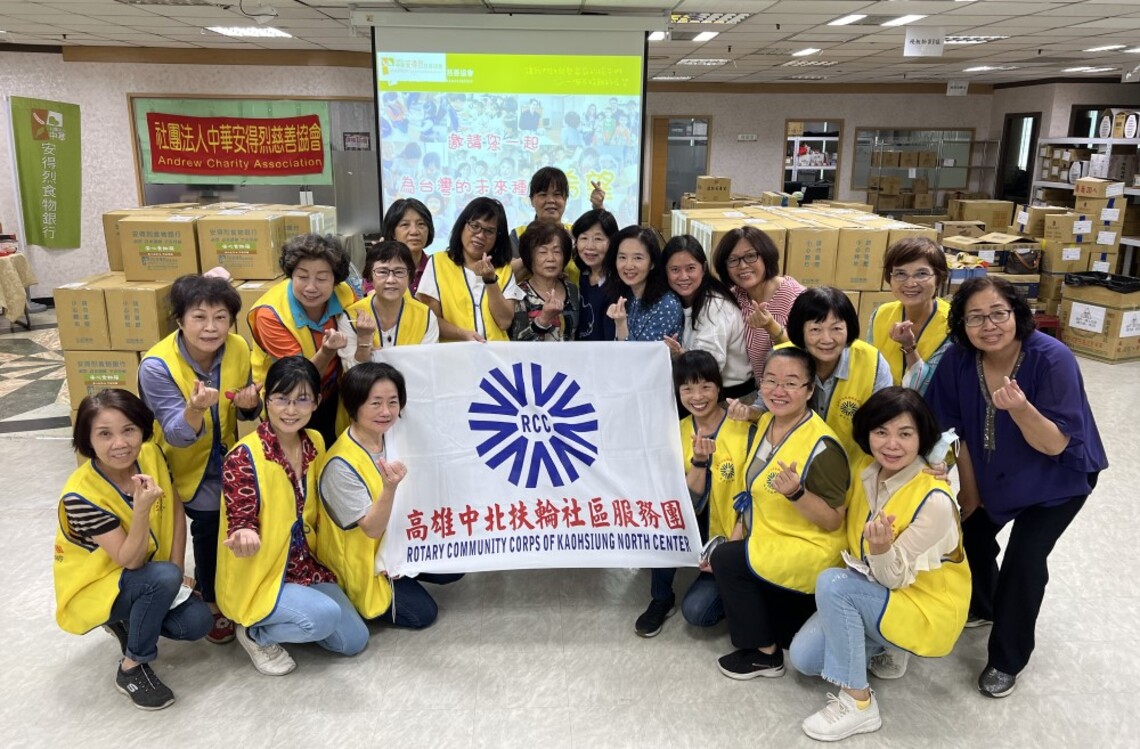 高雄中北扶輪社送暖 關懷在地脆弱家庭兒少的需要