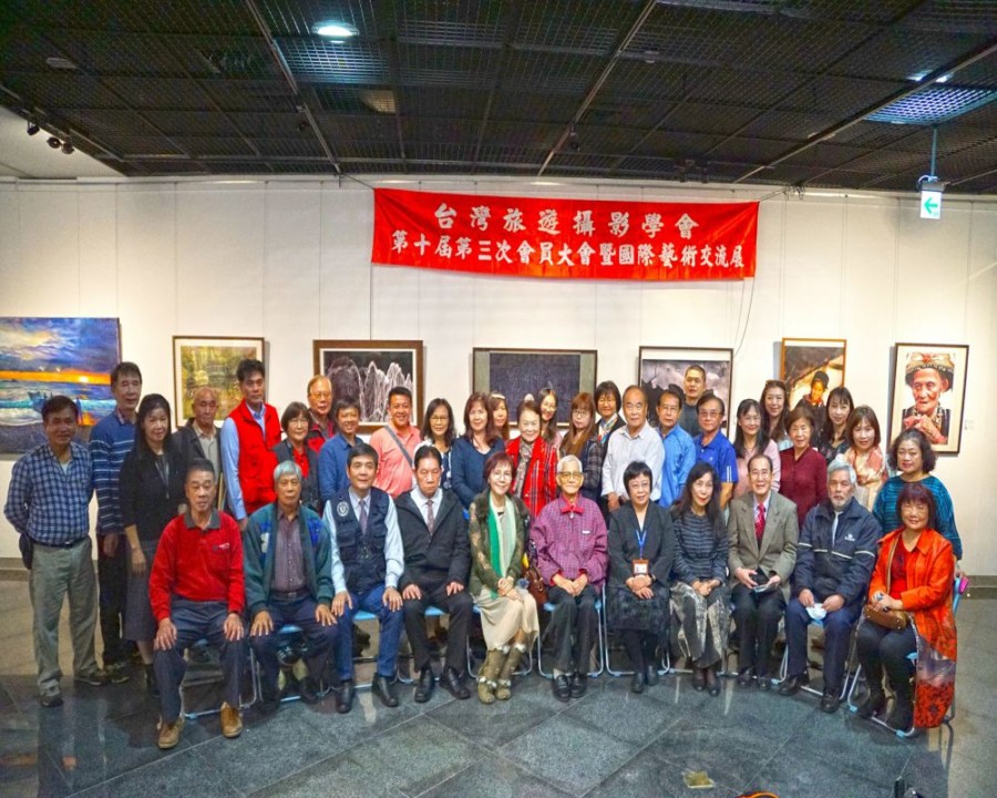 臺灣旅遊攝影學會2021國際藝術聯展