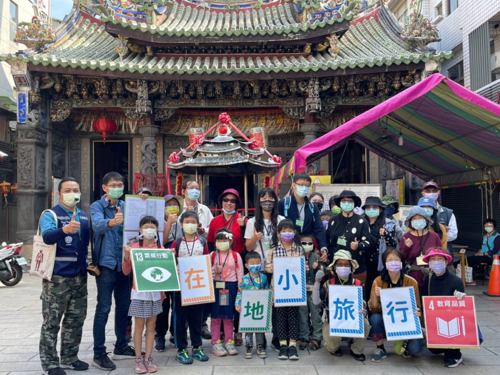 在地小旅行民族里