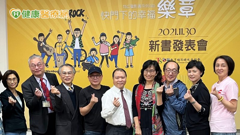 「他人無法承受之重」 結節硬化症病友以故事暖化寒冬