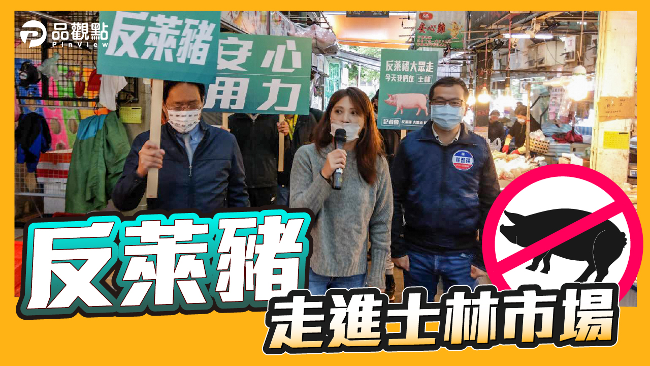 品觀點|陳思宇質疑政府挪用豬農救命錢搞大內宣|政治