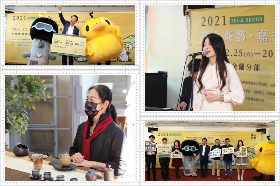 21 高山茶都 嘉義 嘉義縣長翁章梁將通往活動會場的火車票給予duma 活動正式啟程 奧丁丁新聞owlnews