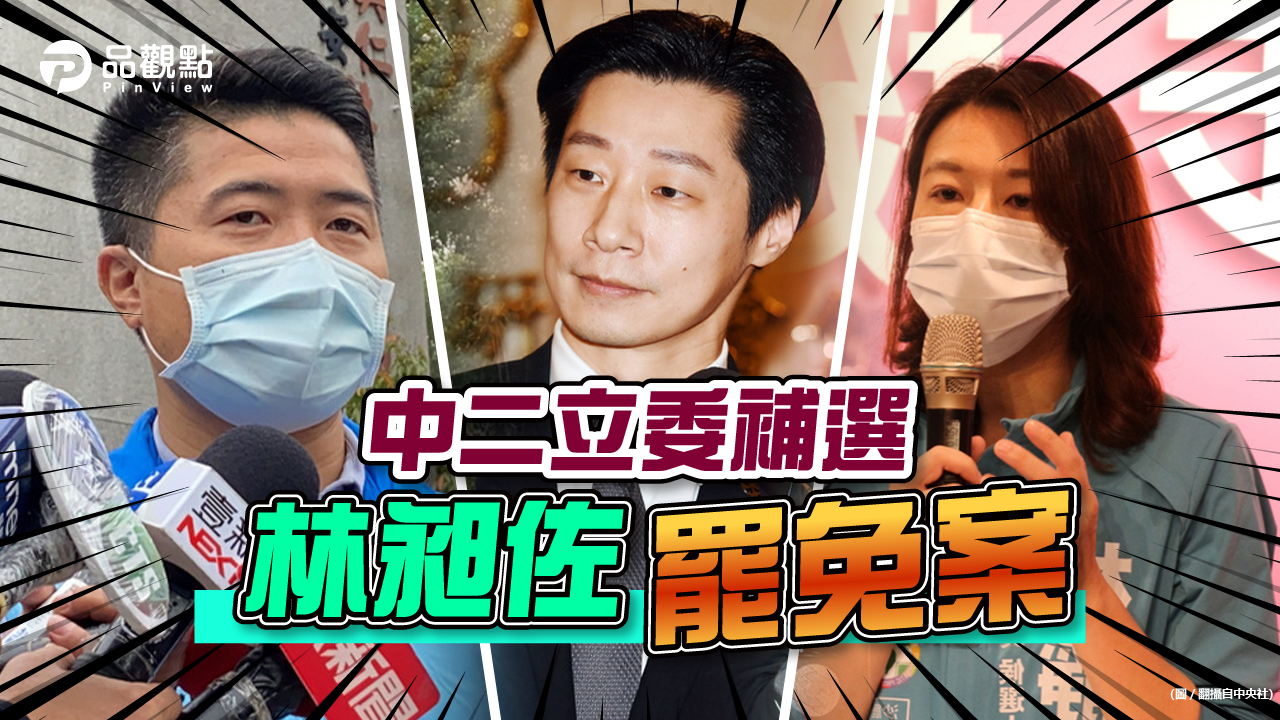 品觀點|從公投看1/9兩選舉 民進黨繼續全力輔選|政治