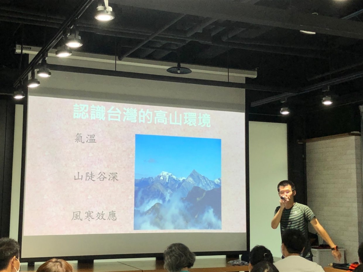 登山講座筆記|破除登山迷思、行前訓練怎麼準備&登山包挑選攻略