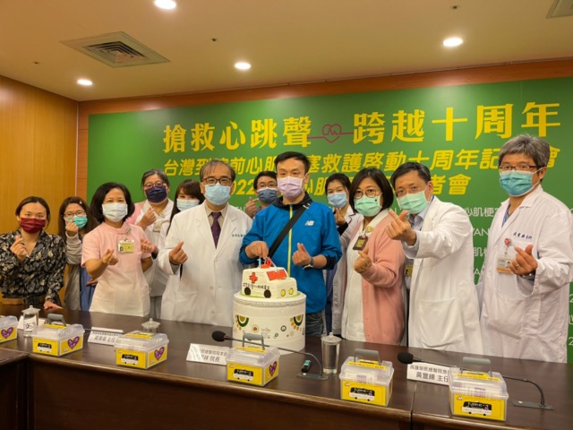 2022台灣心肌梗塞日 到院前心肌梗塞救護啟動十周年