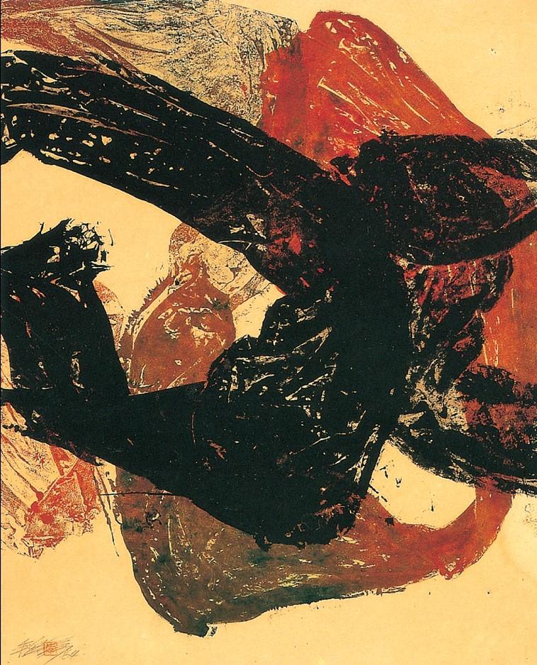 新春啟航‧焰光藝術「啟航‧焰光-李錫奇紀念特展」