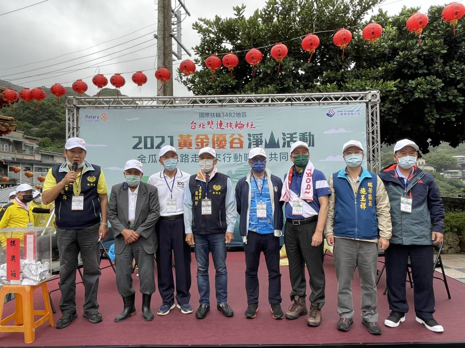 為環保盡心力!台北雙連扶輪社發起「黃金優谷」環保淨山計畫 金瓜石一起把路走回來