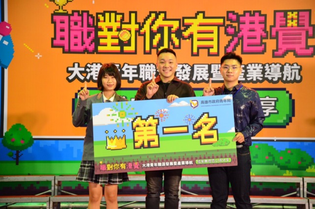 「六都第一」 雄蓋讚 創、就業政策奏效 去年度下半高市青年失業率六都最低