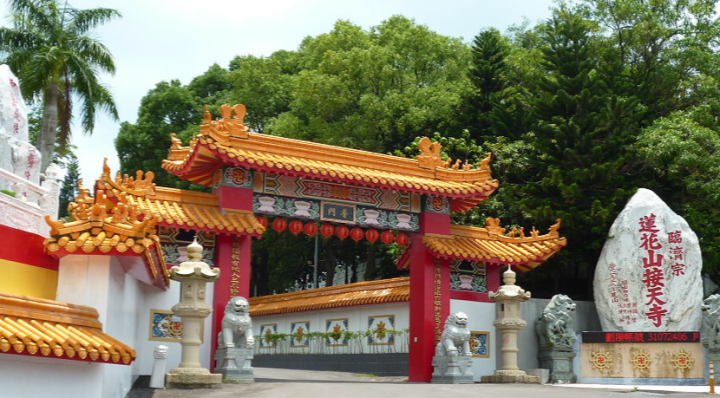 新化接天寺 啟建新春供佛齋天法會集資糧 迎接好運兆