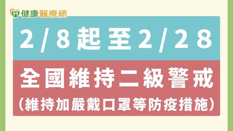 防疫旅館傳播再添3例 Omicron危險性仍需靠疫苗解圍