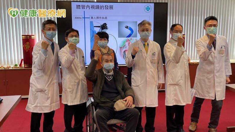 導管式膽管內視鏡系統 免除膽管阻塞患者手術風險