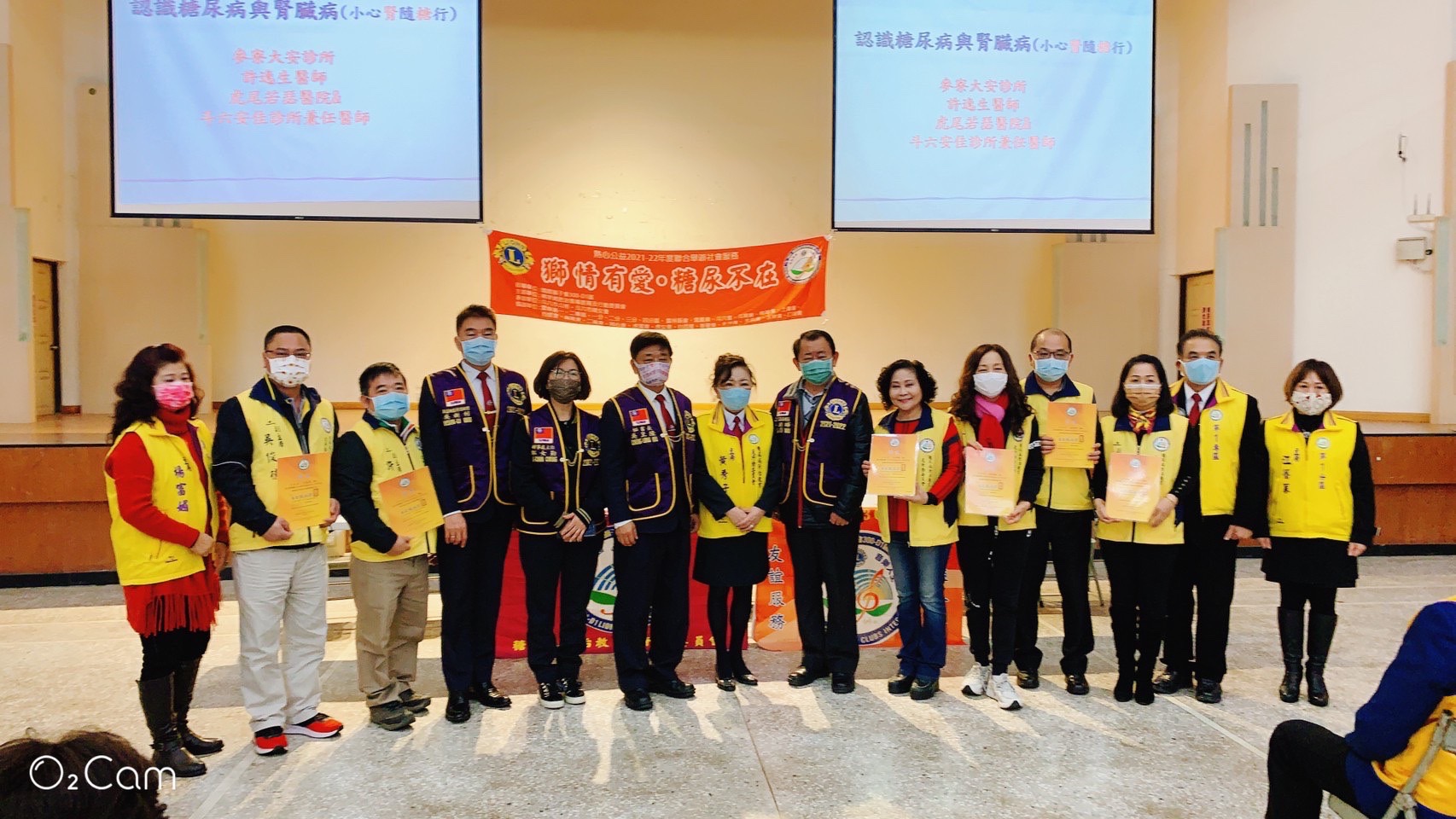 打造 獅情有愛 糖尿不在 健康城市國際獅子會300d1 區獅友共同攜手宣導防治糖尿病 奧丁丁新聞owlnews