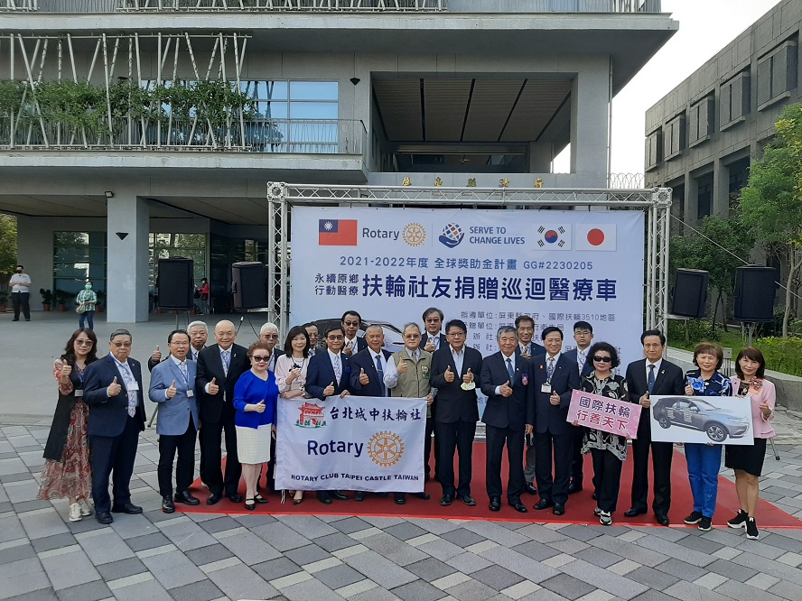 永續原鄉行動醫療扶輪社友捐贈巡迴醫療車 奧丁丁新聞owlnews
