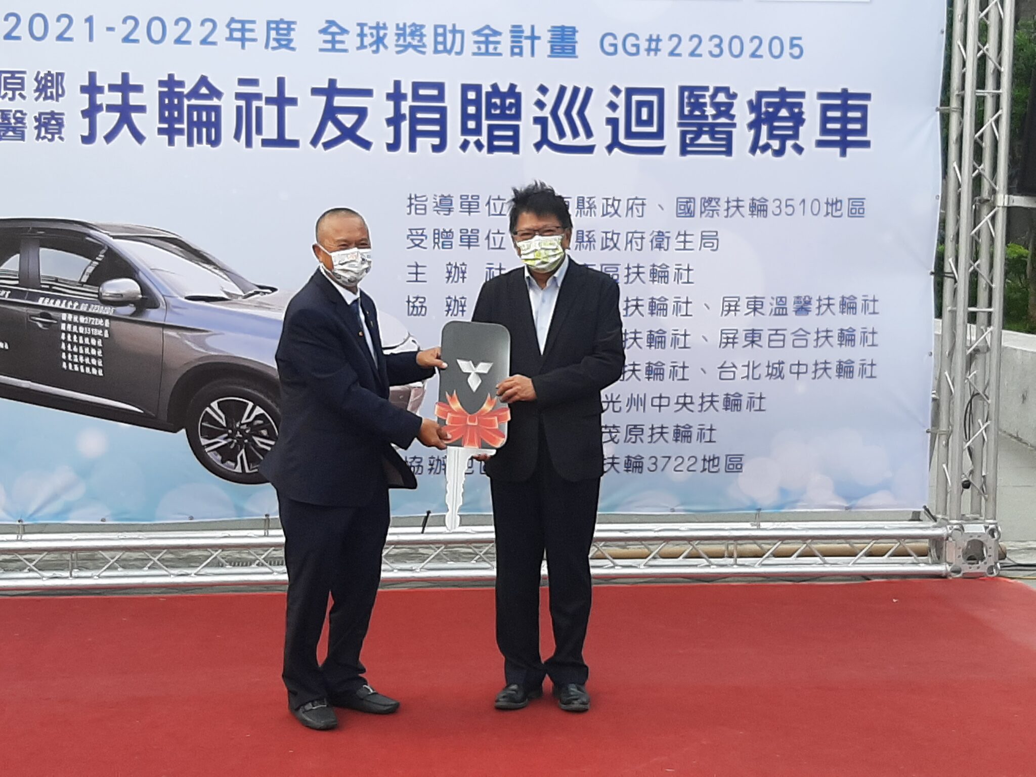 永續原鄉行動醫療扶輪社友捐贈巡迴醫療車 奧丁丁新聞owlnews