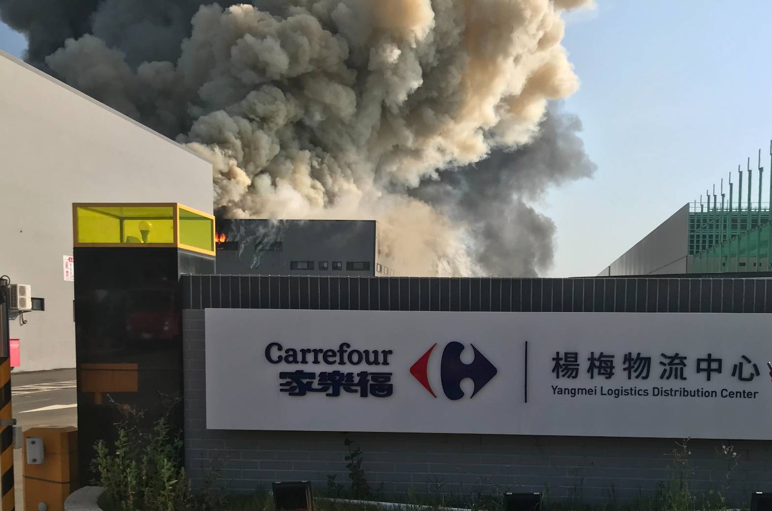 【有影】楊梅幼獅工業區家樂福倉儲陷入火海 濃煙覆蓋南桃園天空