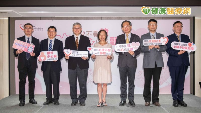 心房顫動篩檢找出潛在患者 及早治療預防中風