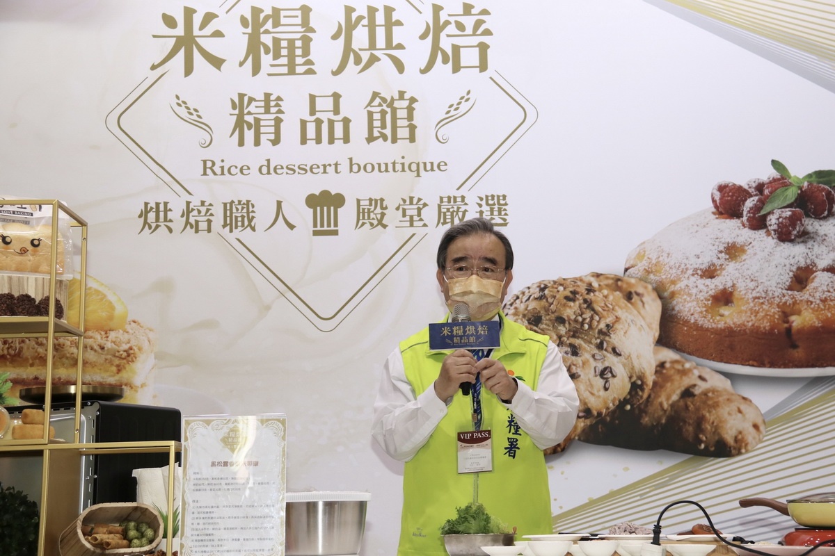 國產米糧亮麗出擊烘焙展搶攻商機 奧丁丁新聞owlnews