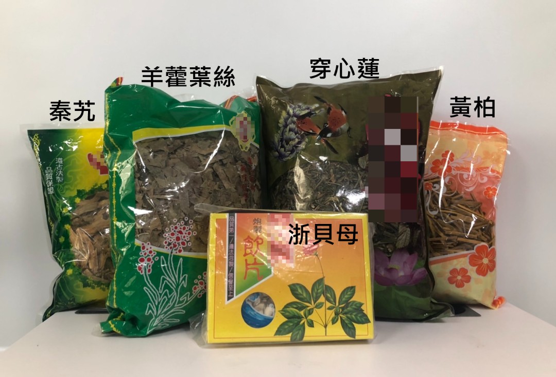 中市食安處查核網路販售中藥 28件違規案遭裁處