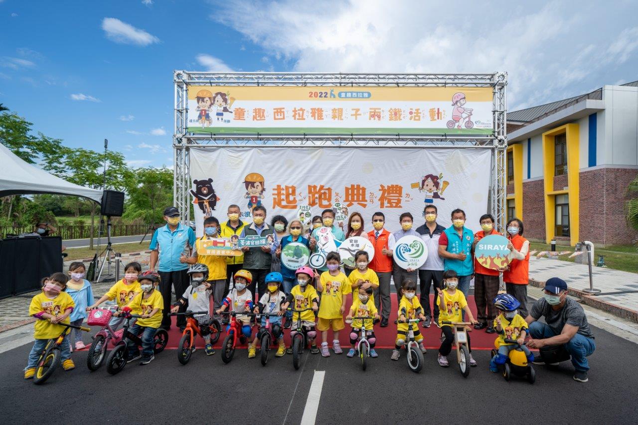 童趣西拉雅 親子兩鐵活動小小車手萌樣high 翻官田遊客中心 奧丁丁新聞owlnews