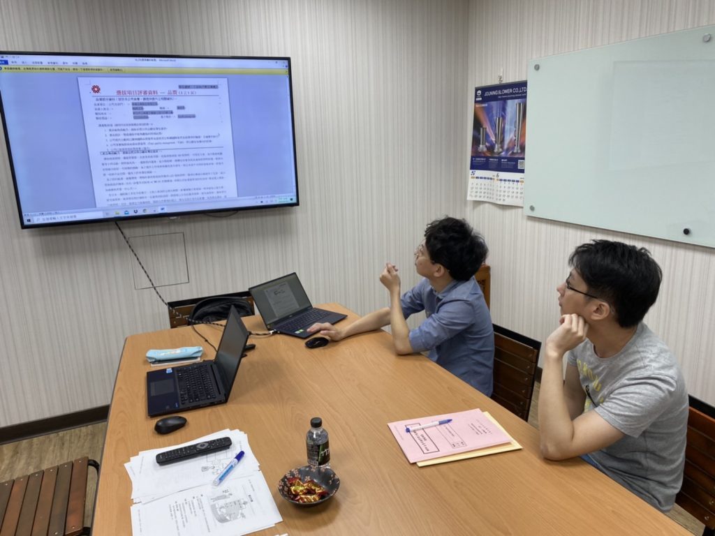 新北數位轉型四部曲說明會6月登場