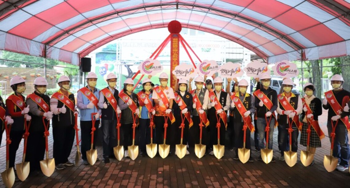 莿桐鄉饒平國小及社區人行環境改善工程動土