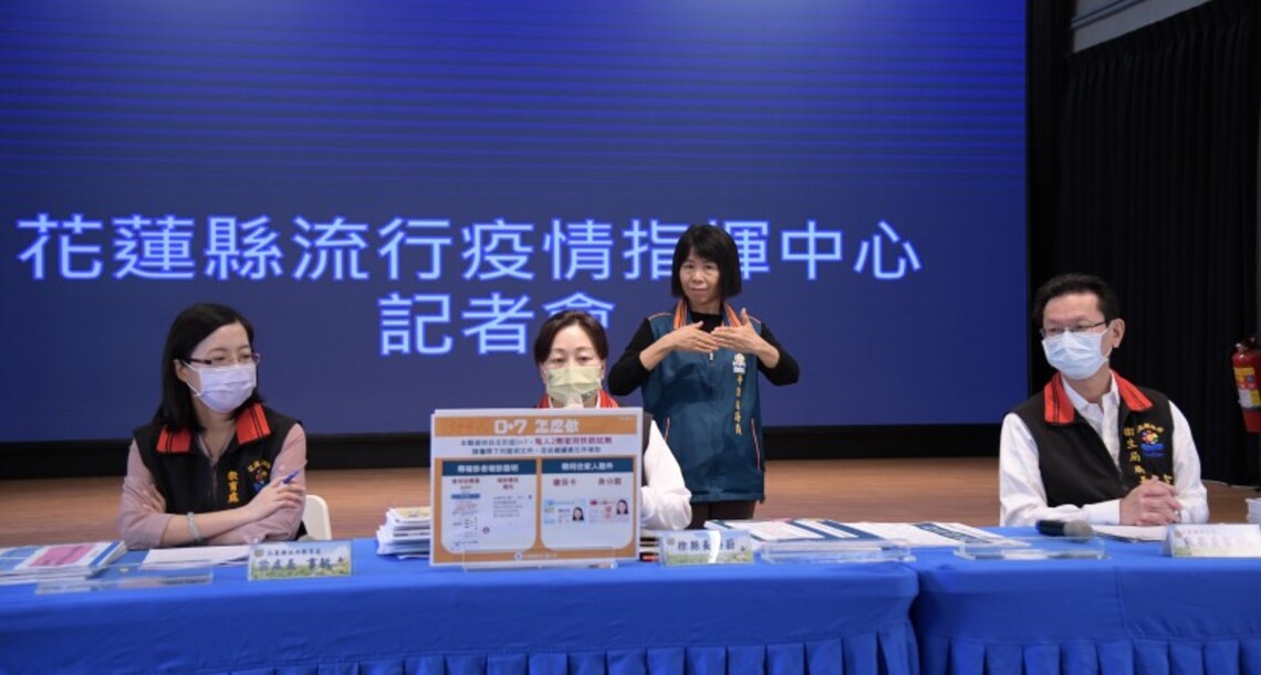 花蓮縣新增1200例確診個案 5-11歲孩童預計5/26開放施打疫苗