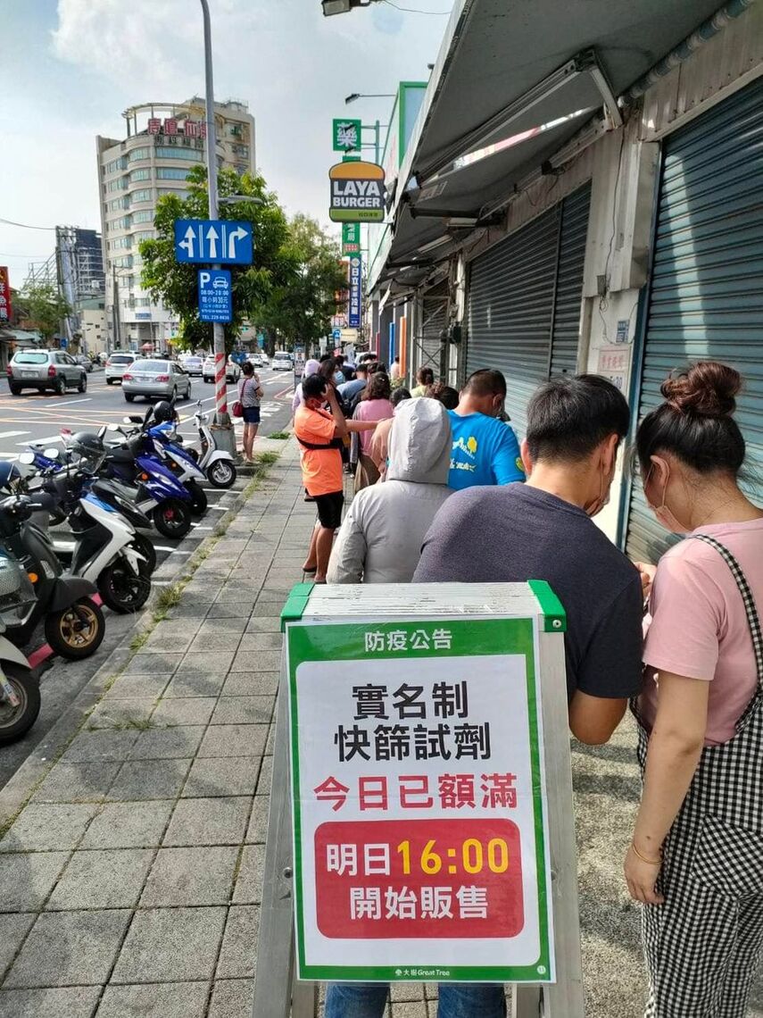 居隔竟變「各自表述」, 金管會慘淪「不管會」 真亂!