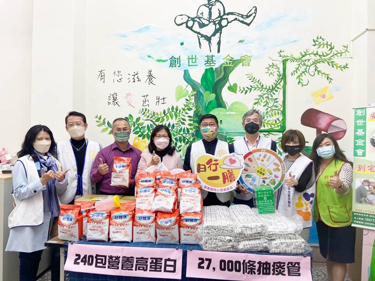 扶輪社「疫」起相挺創世 捐助植物人日用物資
