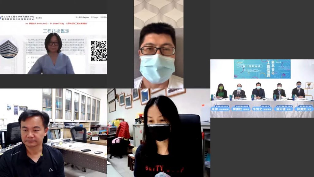 新北舉辦青年工程倫理線上廉政論談 侯友宜:以誠信為本
