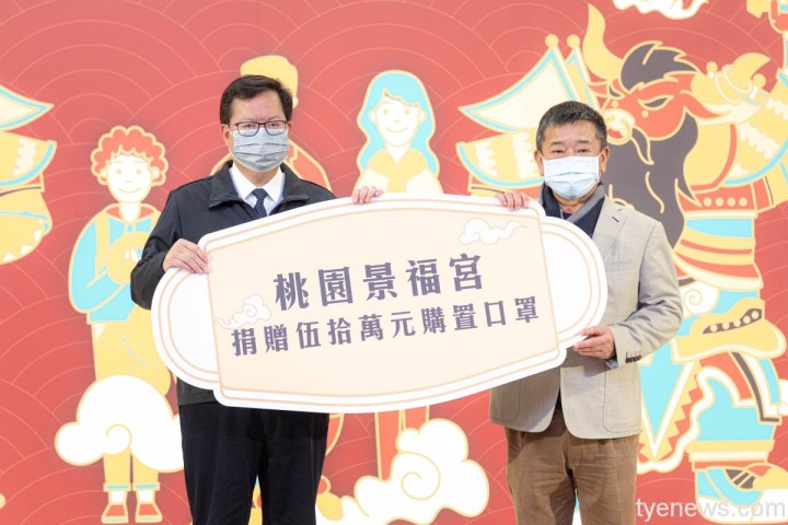 慰勞醫護人員 ! 桃園景福宮捐贈蛋捲6000盒挺防疫 19 5 2
