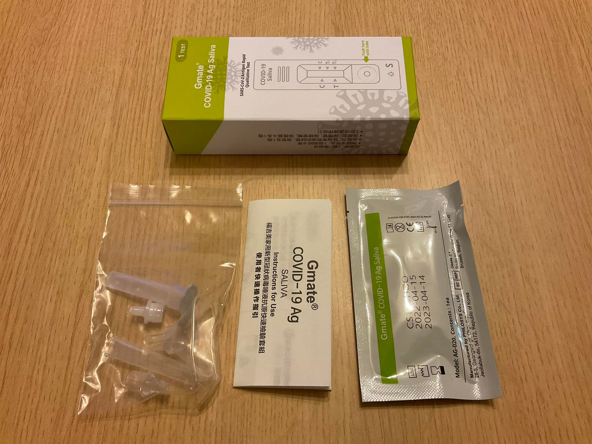 唾液快篩怎麼用?小兒科醫師教學:「3種情況」比戳鼻子更準確