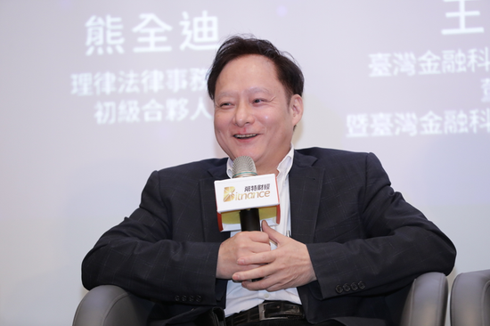 台灣金融科技股份公司董事長王可言:NFT創作者需做出商品價值並為其賦能,才能保有其永續性!