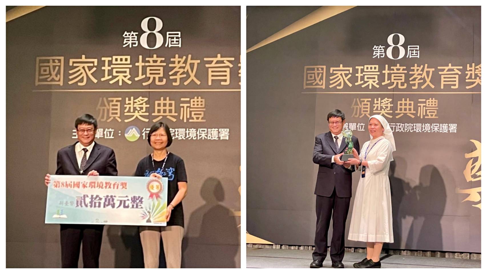 環境教育獲肯定! 中市2單位奪第8屆國家環境教育獎殊榮