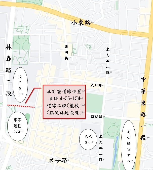 拓寬東區凱旋路後段束縮道路工程發包 預計112年底前完工通車