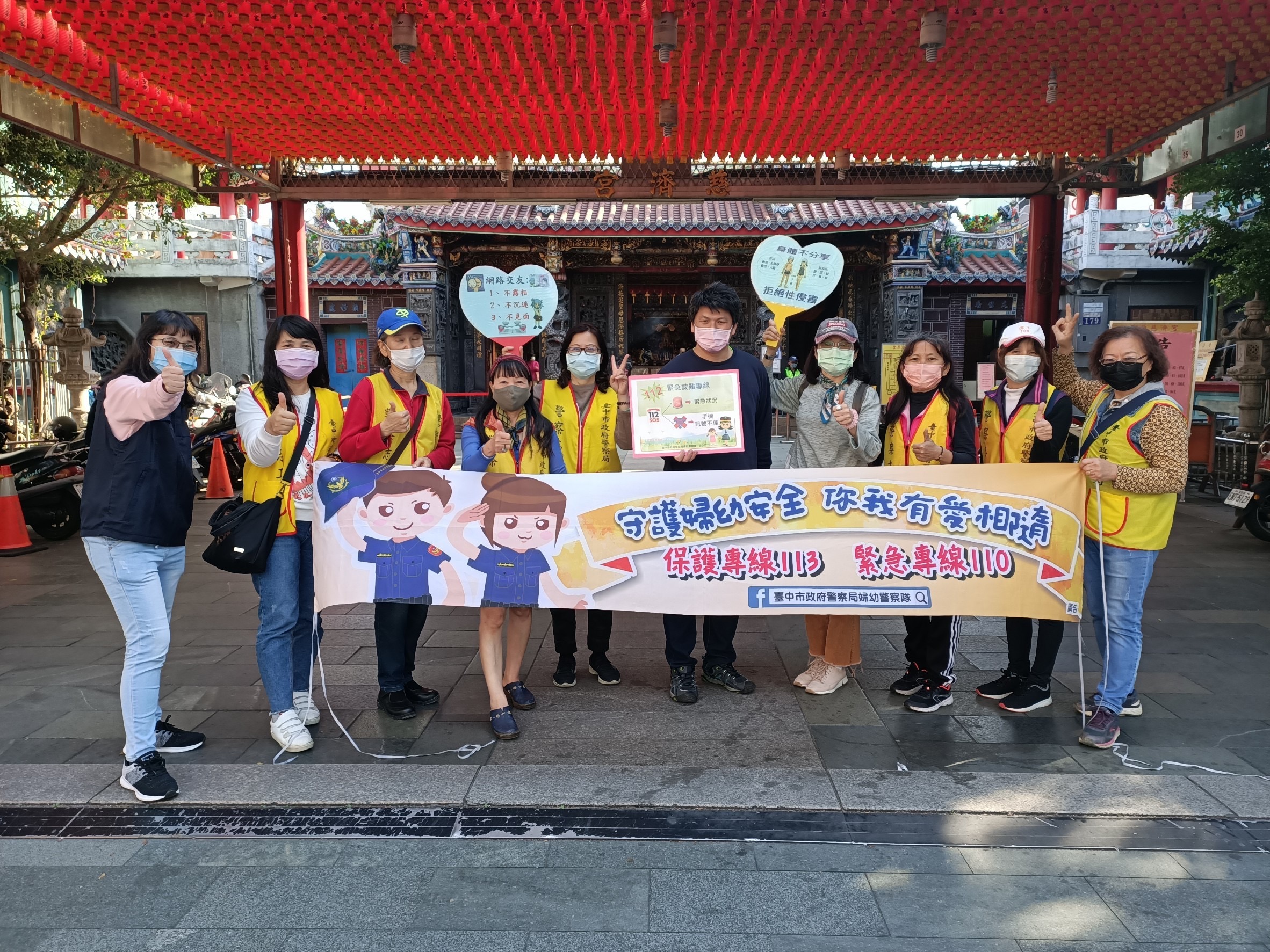 榮獲臺中市「志工之星」|首位中市警局婦幼隊志工